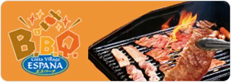エスパーナBBQ