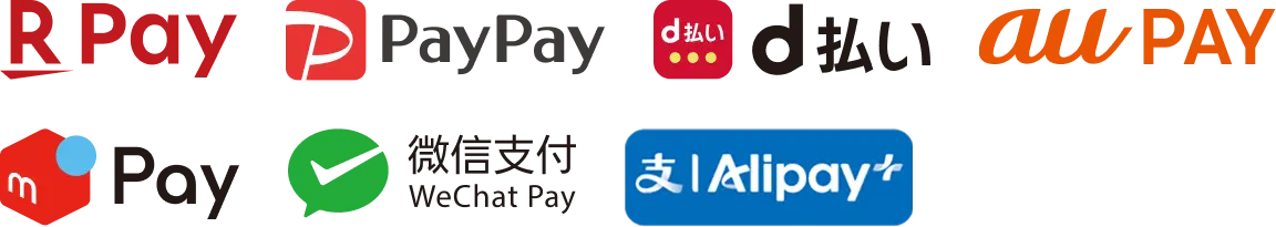 楽天ペイ、PayPay、d払い、au PAY、メルペイ、LINE Pay、WeChat Pay、Alipay