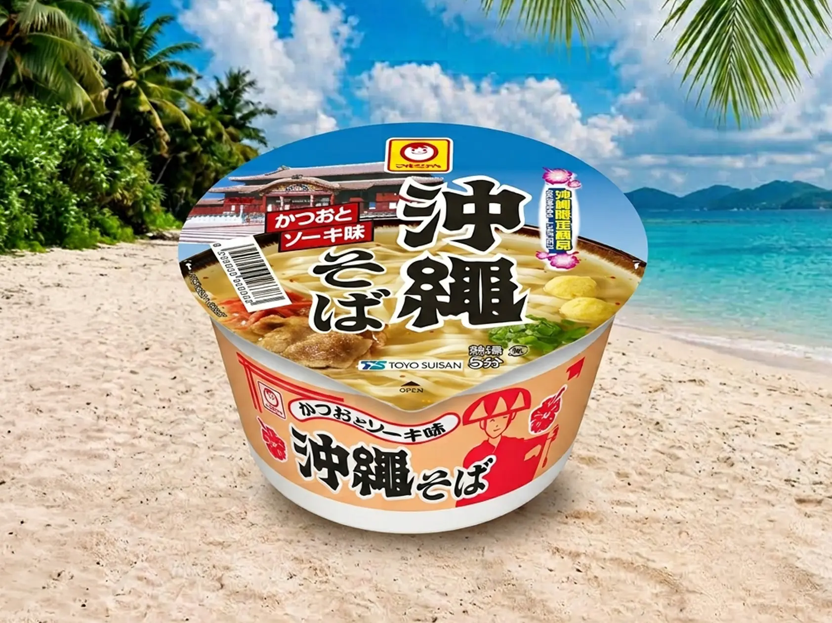 GRGホテル那覇の早期予約プランの特典「マルちゃん 沖縄そば」カップ麺と沖縄のビーチのイメージ