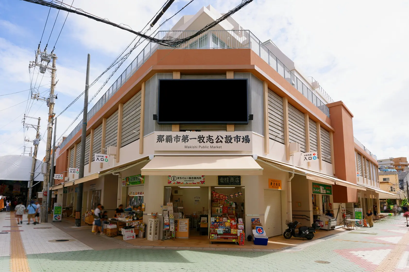 市場でおばぁと朝食