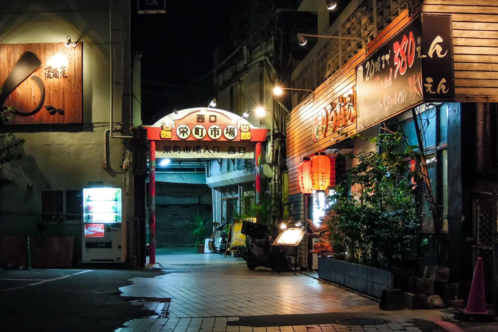 昭和レトロな屋台街のハシゴ酒
