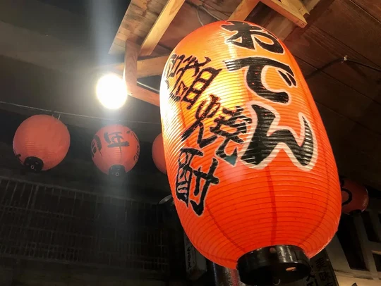 カウンターの泡盛
