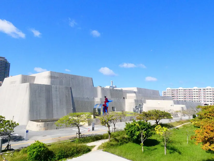 沖縄県立博物館・美術館