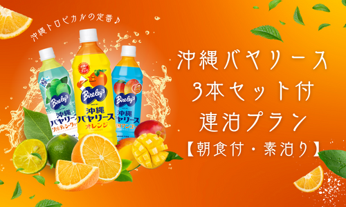 沖縄・那覇のホテルでご宿泊なら｜(最安値)GRGホテル那覇(公式