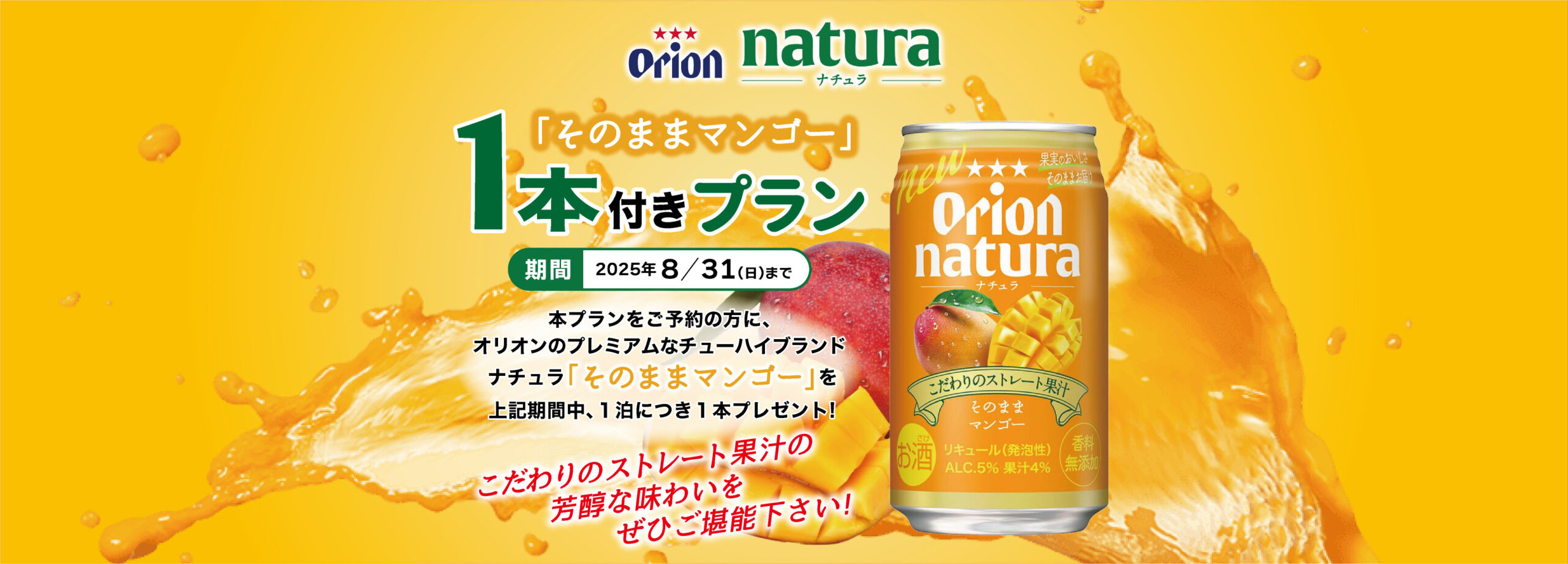 GRGホテル那覇